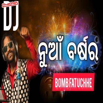 Nuan Barsar Bomb Futuchhe Sambalpuri Dj Remix